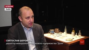 За чотири роки у Львові дослідники віднайшли понад 800 останків жертв політичних репресій