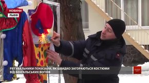 У Львові рятувальники показали, як від бенгальських вогнів горять карнавальні костюми