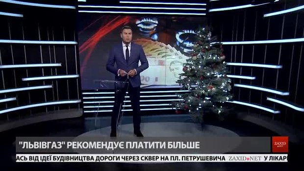 Підсумки тижня за 23 грудня