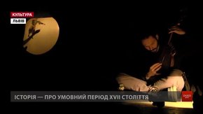 Курбасівці ставлять химерну казку «Впольована пристрасть»