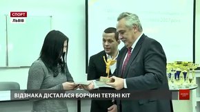 У Львові нагородили найкращу спортсменку листопада