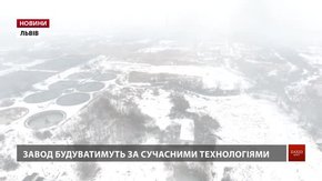 Сміттєпереробний завод у Львові зводитимуть наступного року на новій ділянці