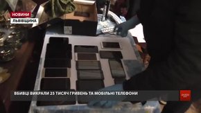 У затриманих за підозрою у подвійному вбивстві у Бориславі знайшли викрадені телефони