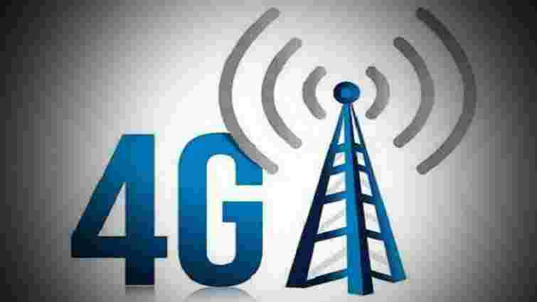 Тендер на зв'язок 4G офіційно призначили на 26 лютого