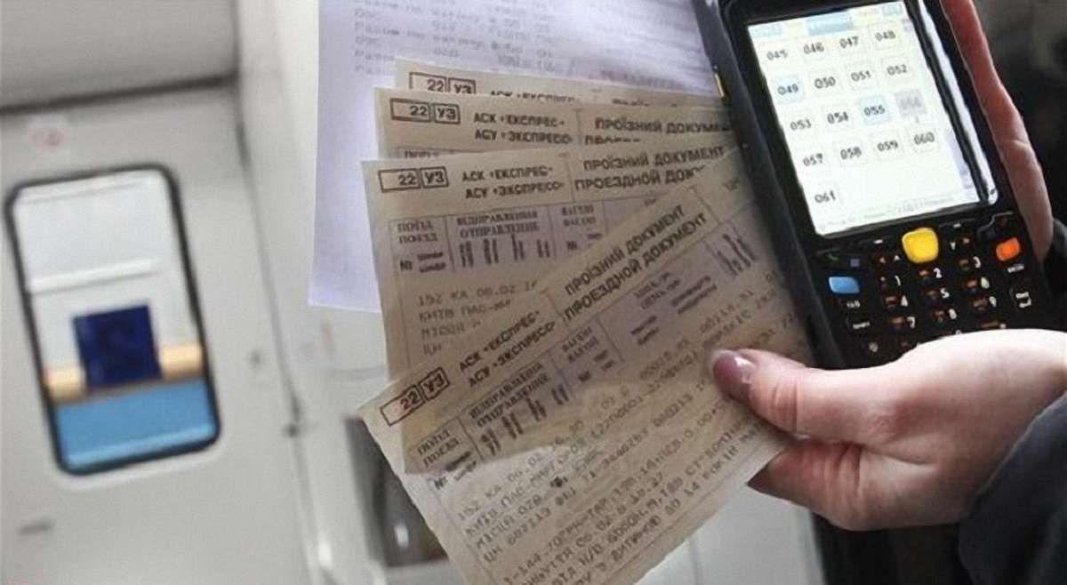 Через спекулянтів «Укрзалізниця» призупинила онлайн-повернення квитків