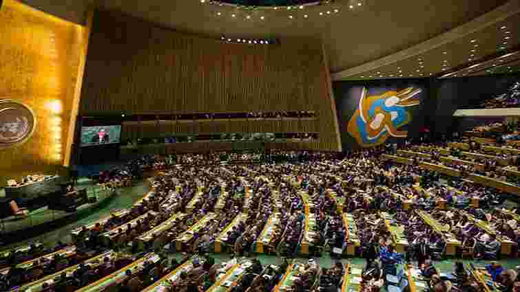Генеральна Асамблея ООН прийняла бюджет на два роки