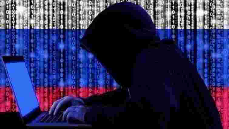 Російське ГРУ 2014 року запустило в соцмережах кампанію з дискредитації Майдану, –ЗМІ