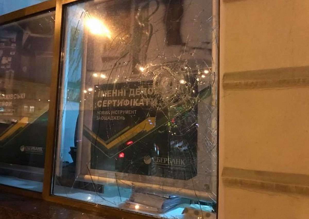 У відділенні російського «Сбербанку» у Львові невідомі розбили вікна та розмалювали фасад