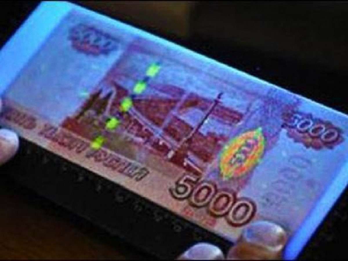 За збут фальшивих рублів львівський суд засудив киянина до 5 років ув’язнення