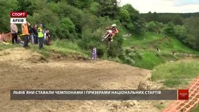 Львівські майстри мотоспорту підбили підсумки 2017 року