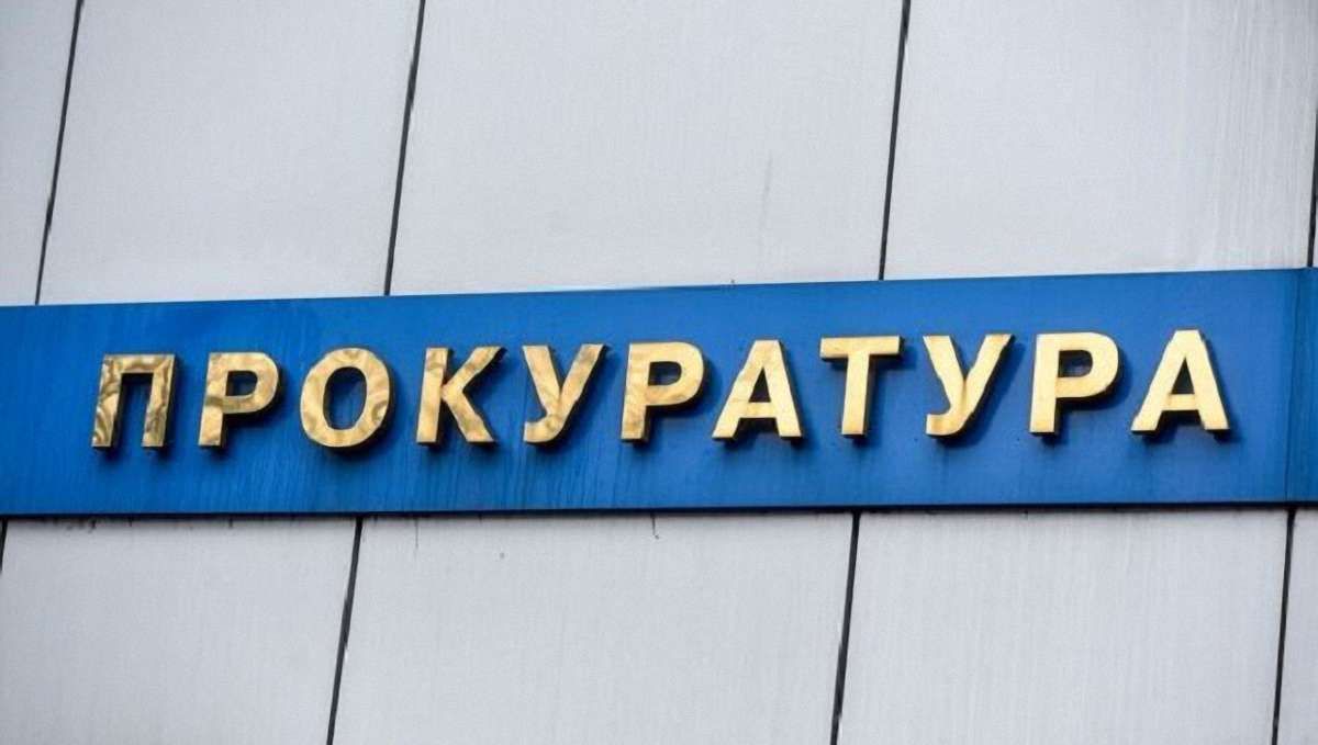 Петро Порошенко підписав закон про скасування скорочення 5 тис. прокурорів