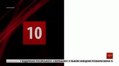 Головні новини Львова за 26 грудня