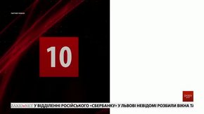 Головні новини Львова за 26 грудня