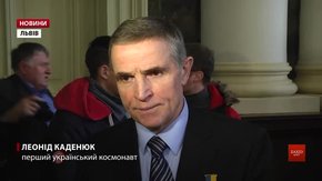 Перший український космонавт зустрівся із студентами Львівської політехніки