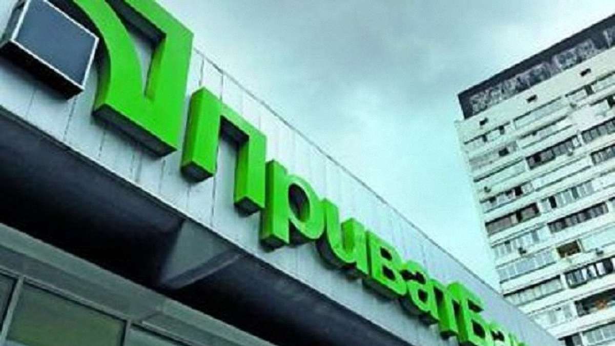 Генпрокурор анонсував підозри причетним до виведення грошей «ПриватБанку»