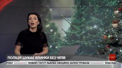 Головні новини Львова за 27 грудня