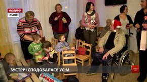 Бабусі й дідусі з Львівського геріатричного пансіонату відвідали сиріт