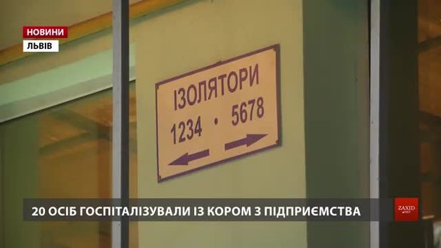 Пік епідемії кору лікарі прогнозують на 2018 рік