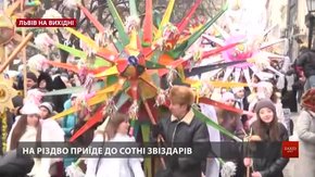 Культурні події на вихідних у Львові