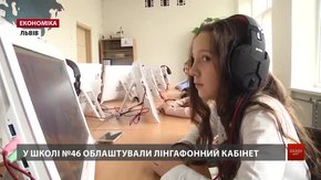 Наступного року досвід «розумного» мікрорайону впроваджуватимуть у різних районах Львова