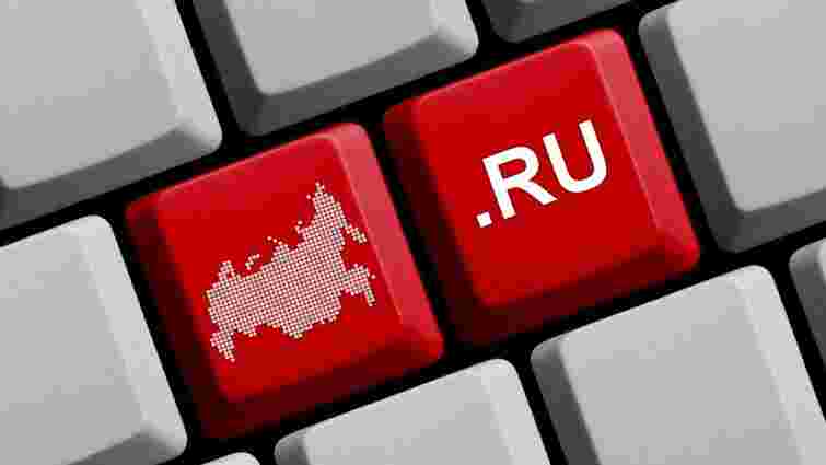 МОН заборонило вишам користуватися сайтами з доменом «.ru»