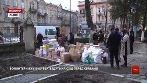Львівські волонтери передали допомогу на Схід України