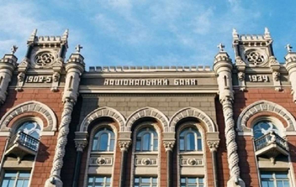 Нацбанк застосував заходи впливу щодо шести банків, які порушували фінансове законодавство