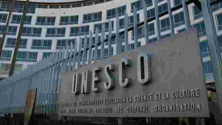 Ізраїль офіційно повідомив про вихід з ЮНЕСКО