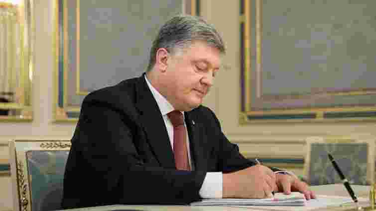 Петро Порошенко підписав держбюджет на 2018 рік 