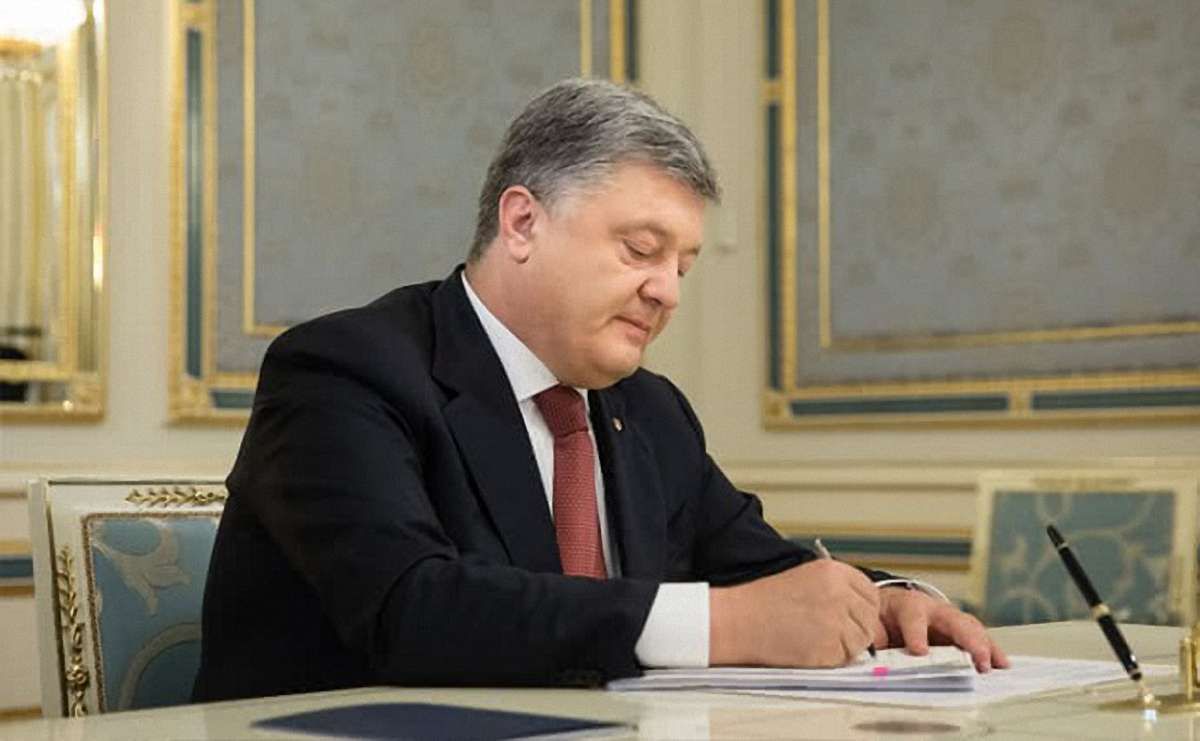 Петро Порошенко підписав держбюджет на 2018 рік 