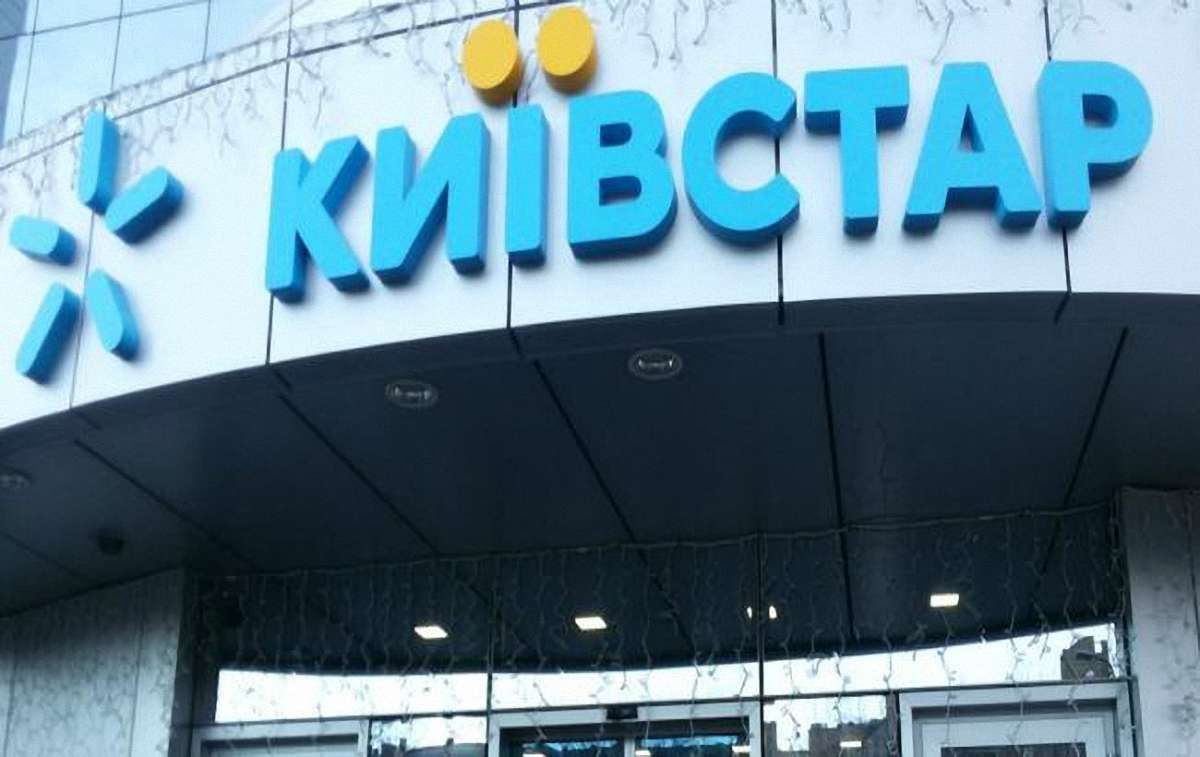 ДФС провела масштабні обшуки у офісі «Київстару» 