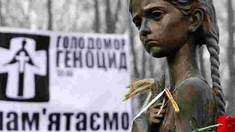 Українські науковці назвали нову кількість загиблих внаслідок Голодомору