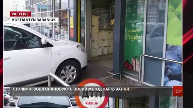 РАГУlive. Випуск за 9 січня
