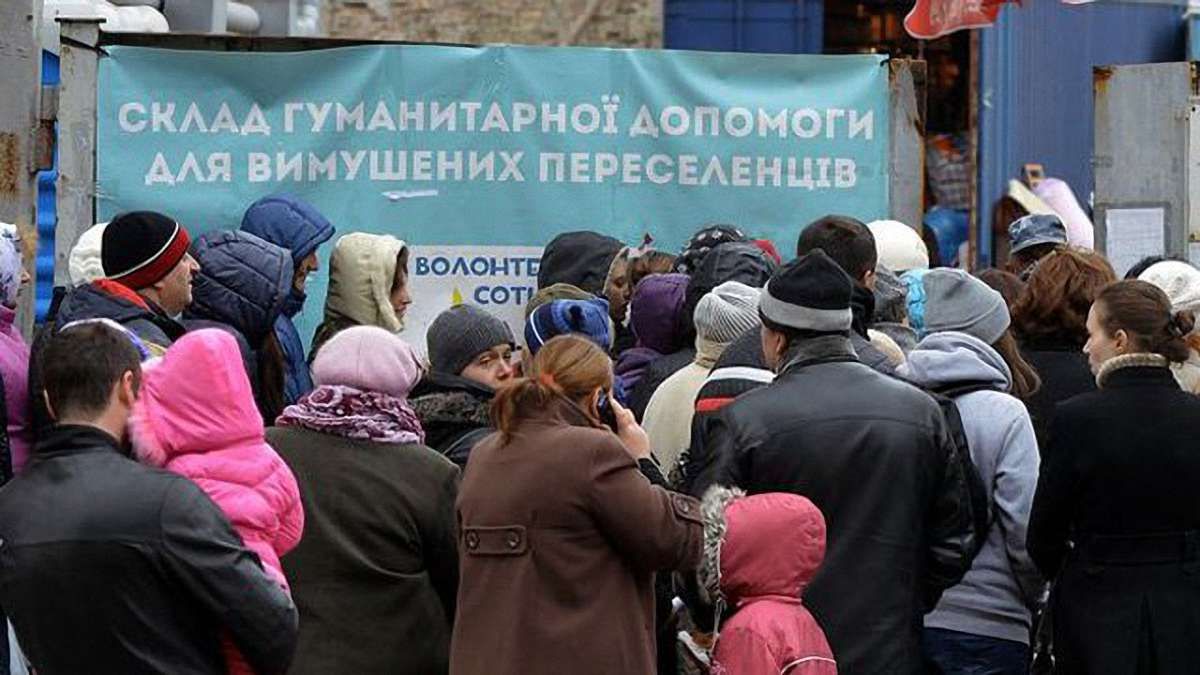 У Мінсоцполітики назвали кількість переселенців з Донбасу і Криму