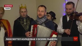 Ведучі Люкс ФM та відомі музиканти колядували в оселях львів'ян