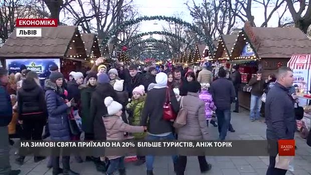 У період різдвяних свят Львів прийме понад півмільйона туристів