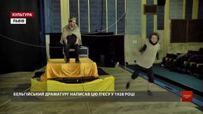 Львівський театр «Domus» посадить глядачів на сцену у новій постановці «Ескоріал»