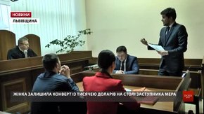 Прокуратура вимагає відсторонити від посади заступника мера Яворова за підозрою в хабарництві