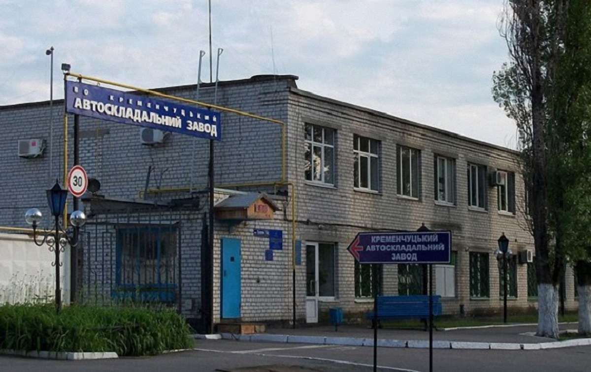 Суд ухвалив рішення про ліквідацію Кременчуцького автоскладального заводу
