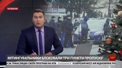 Головні новини Львова за 10 січня