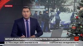 Головні новини Львова за 10 січня