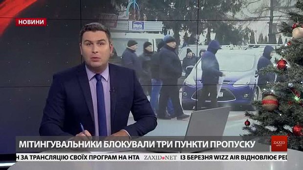 Головні новини Львова за 10 січня