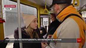 Щодня у сихівському трамваї контролери ловлять до десяти «зайців»