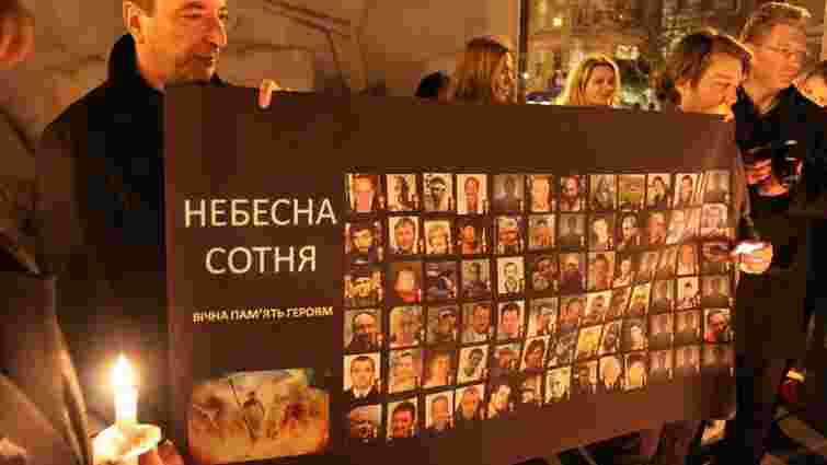 Кабінет міністрів виділив ₴294 млн на виплати сім'ям загиблих і постраждалим на Майдані
