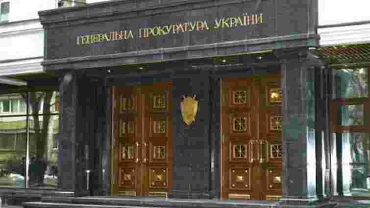 ГПУ прокоментувала розслідування Al Jazeera щодо виведення грошей Януковича з України