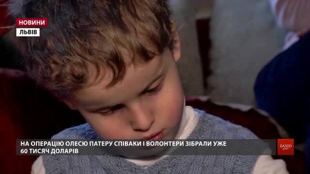 Благодійний марафон «Подаруй Олесю життя» продовжить львівський октет «Орфей»