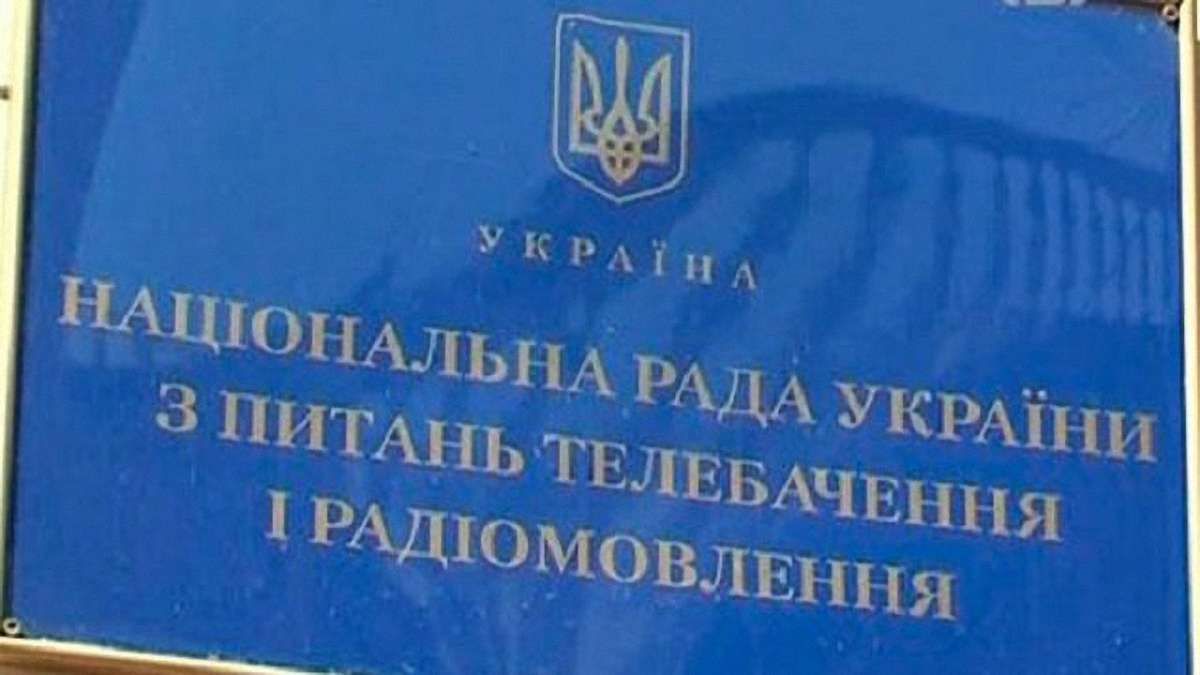 Нацрада хоче заборонити українським політикам бути телеведучими