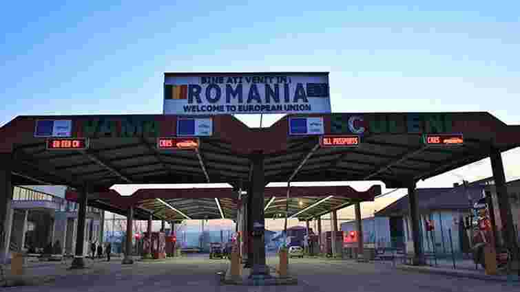 Україна та Румунія відкриють нові пункти пропуску на кордоні в 2018 році