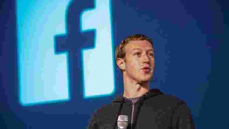 Засновник Facebook анонсував зміни алгоритму наповнення стрічки соцмережі