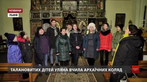 У Львові заспівають колядники зі Станиці Луганської